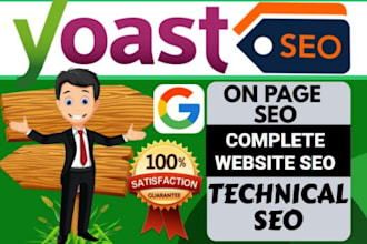 fix wordpress yoast SEO on page optimization issue