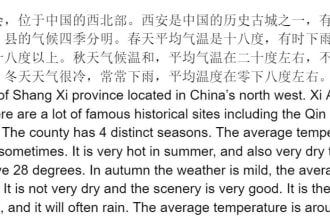 effectively translate between english and chinese