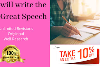 write a powerful persuasive, motivational speech