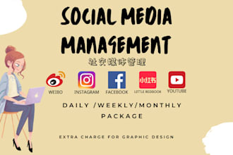 write and manage for social media