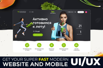 create modern mobile app ui and website ui design