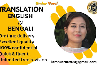 manually translate english to bengali and bengali to english legal translation
