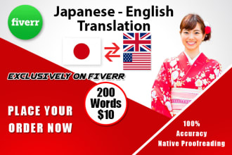 do translate english to japanese manually