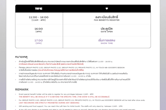 translate english to thai or thai to english