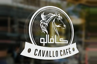 make a creative cafe logo for you with fast delivery