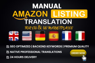 translate your amazon listings in all eu languages