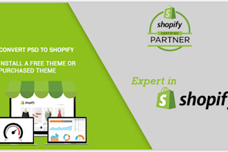 design shopify ecommerce store or shopfiy website