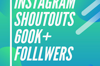 give instagram shoutout promotion to 600k fashion pages