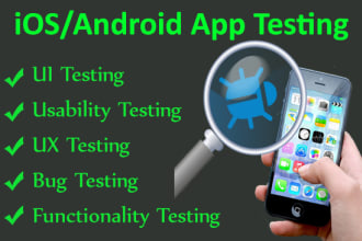 do complete mobile app testing ios and android