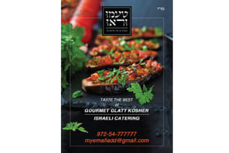 design professional flyers, posters, in hebrew and english