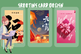 create chinese festival greeting poster