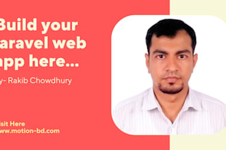 build your laravel application with vuejs
