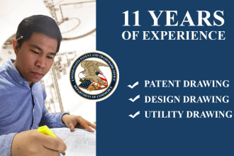do utility patent drawings in uspto standard