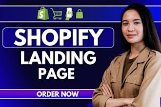 design shopify landing pages using pagefly, shogun, gempages, and zipify