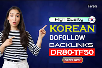 do high DR 80 tf 50 permanent korean SEO backlinks