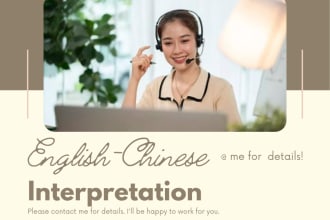 provide online interpretation of english and mandarin chinese