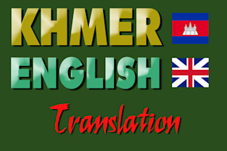 translate from english to khmer