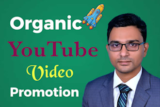 do organic youtube promotion