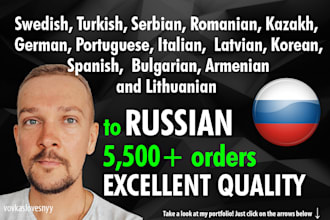 professionally translate all documents to russian