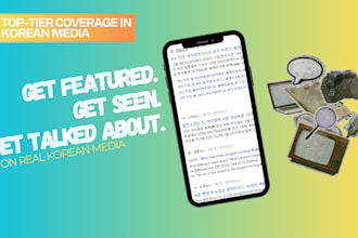 pitch feature articles to top tier korean media