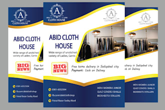 design vintage, event poster, business flyer and brochure