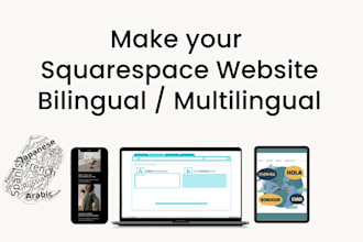 make your squarespace website multilingual or bilingual