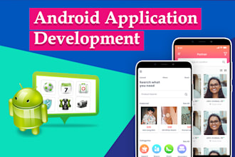 develop your android application