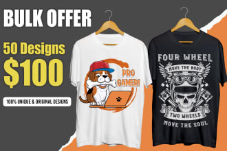 do bulk t shirt designs  for merch and printful