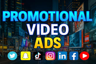 create commercial video ads for tik tok video ads