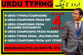 do urdu typing, data entry, urdu composing, proof reading, inpage urdu,urdu edit