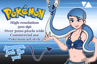 draw you as a pokemon trainer with your favorite pokemon