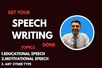 write an inspirational and motivational speech in 1 day