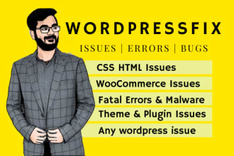 修复wordpress问题，wordpress网站或错误