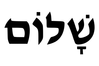do hebrew data entry or typing from pdf, image or any other document