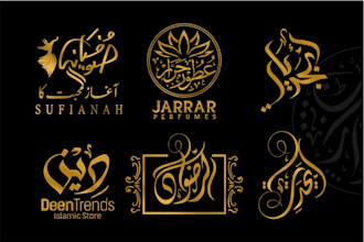 design arabic calligraphy and arabic logo
