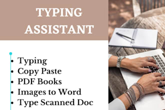 do typing or data typing, copy typing, retype scanned to word, copy paste