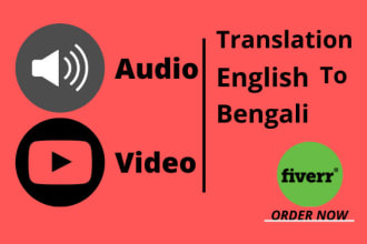 translate audio video from english to bangla