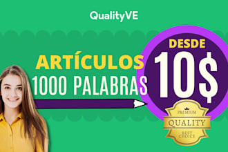 write 1 article 1000 words in spanish