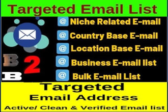 创建10k有针对性的电子邮件列表，活跃电子邮件列表