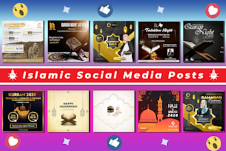 do islamic english, arabic social media posts for facebook, instagram