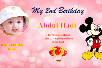 create wedding, birthday and event invitation card design