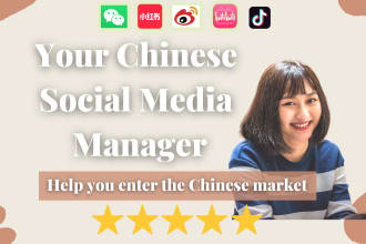 be your social media manager entering chinese market