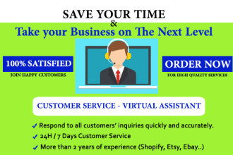 成为您的客户服务代理电子商务，shopify虚拟助理在eng fr