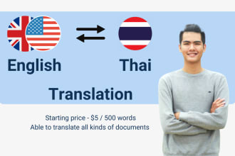 precisely translate english to thai or vice versa