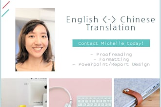 translate english to chinese and chinese to english