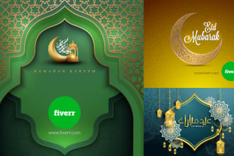 create ramadan and eid greetings card