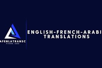translate between english french and arabic