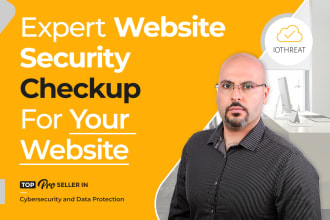 对您的网站进行专家安全审查