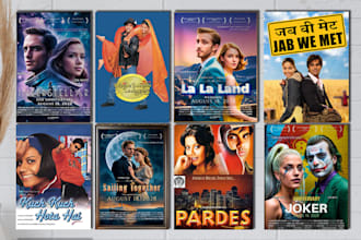 custom any movie poster with face swap for special occasions