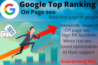 do google top ranking with on page seo in your website
